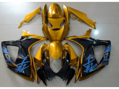 2006-2007 Gloss Gold & Black Suzuki GSXR 600-750 Motorcycle Fairing
